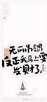 文字