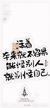 文字