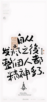 文字