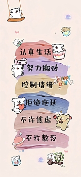 文字