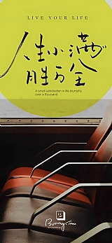 文字