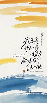 文字
