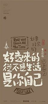 文字