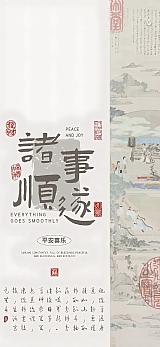 文字
